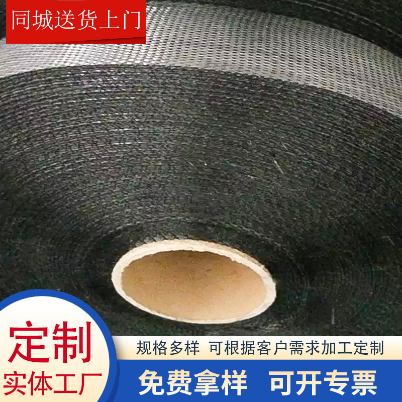 厂家供应碳纤维带 碳纤维混编带 导电碳纤维编织带可加工