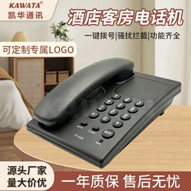 插卡电话机;多功能电话机;来电显示话机