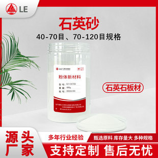 ��ɫ���Yɰ 70-120Ŀ����ʯӢʯ���ԭ���|�ЉT�ό���ɰ