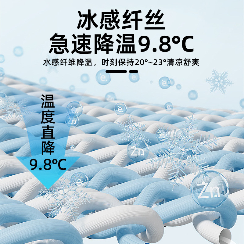 Juego de cuatro piezas de cama de seda de hielo lavado de verano, juego de funda de edredón de sábanas de seda de hielo fresco, lavable a máquina, dormitorio doméstico