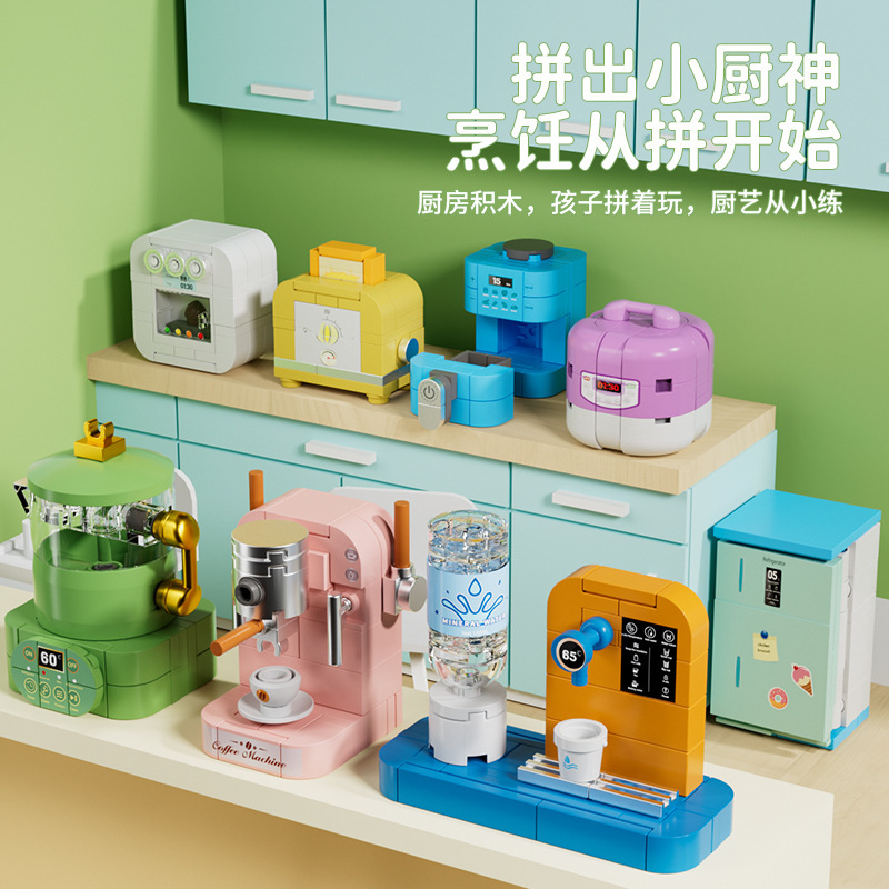 Square Orange Building Block Toys for Children, Educational Puzzle Assembly Mini Appliances, Tv and Refrigerator Models for Boys