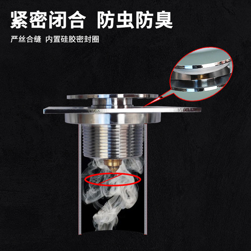 All-copper anti-odor bathroom bounce-press floor drain for quick drainage Bathroom and toilet insect-proof and overflow floor drain