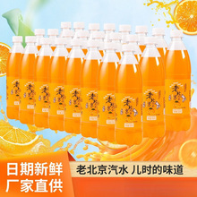 �ϱ�����ζ��ˮ600ml *24ƿ����ζ�㙉��ʑ��f80��̼���������.