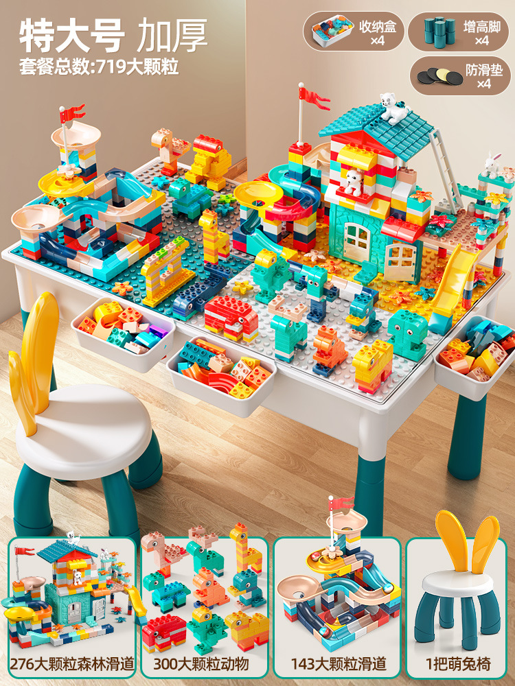 Mesa de bloques para niños granos juguetes de ensamblaje puzzle 3 - 6 años de niños multifuncional puzzle estereoscópico para niñas