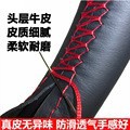 17款迈腾新速腾捷达翼虎科鲁兹宝来蔚领途观志俊方向盘套真皮手缝