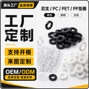 �����|ȦPC͸���|ƬPET���Ͻ^���|Ȧ PPƽ�|Ƭ�ڰ�ɫ��D���S����