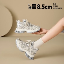 内增高8.5cm老爹鞋女 春季新款绑带网面女鞋厚底轻便休闲运动鞋潮
