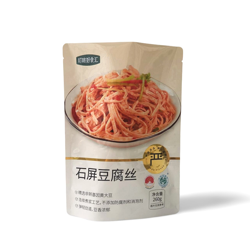 食品塑料袋定制彩印自封骨豆腐丝包装袋休闲网红食品自立自封袋