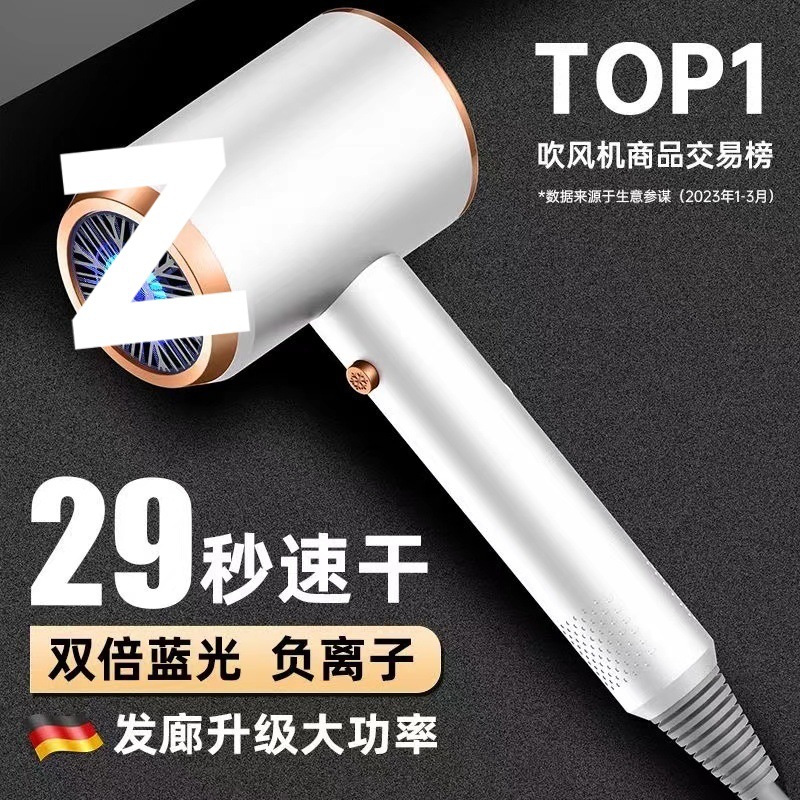 Powerful Hair Dryer, Strong Wind, Household Hair Dryer, Does Not Damage Hair, Ultra-Quiet Hair Dryer, Free Shipping on Amazon