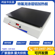 ���Q�����ط������T�X�ӟ��HHP-6040 ���{�ؼӟ�� ������늟��