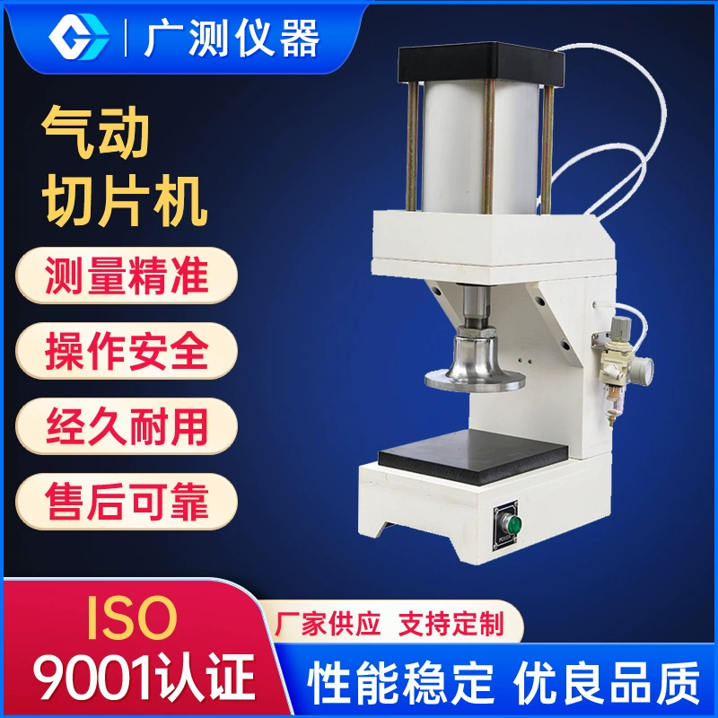 Пневматический слайдер гантель типа кожаный автоматический прототип лабораторный маленький автоматический пластиковый прототип