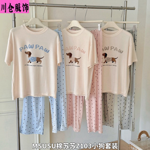 MSUSU���K�KZ103С�����b���ɏ������m�����Lѝ�ɐ۲��c��˯��Ů-