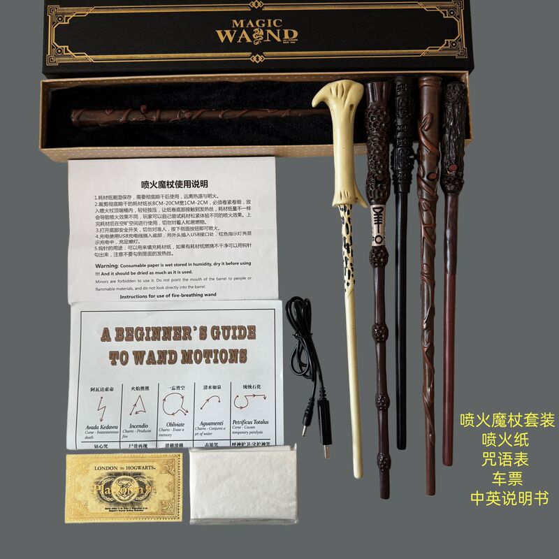 Harry Potter Fire-Breathing Wand, Hermione Dumbledore Fire-Breathing Wand, Halloween Magic Wand That Can Spit Fire, Cross-Border