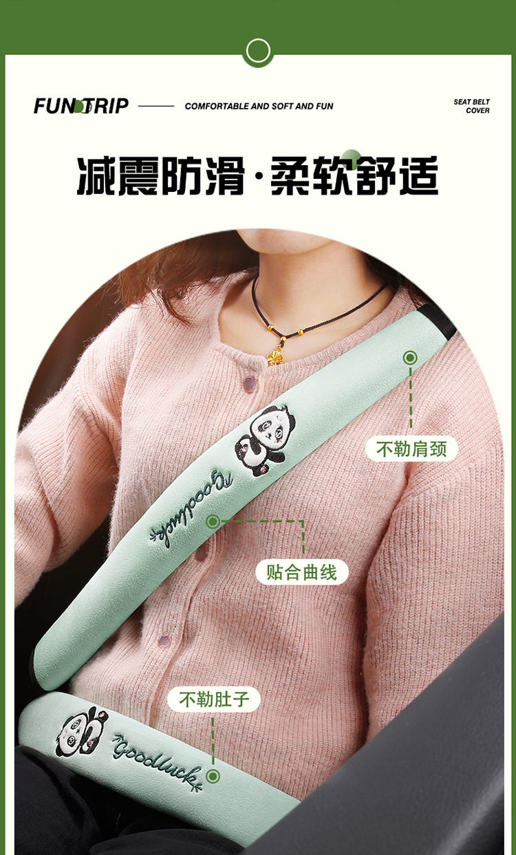 Safety Belt Shoulder Cover Four Seasons Universal Cartoon Protective Cover Lens Large Truck Taxi Anti-wear Comfortable Cross-border