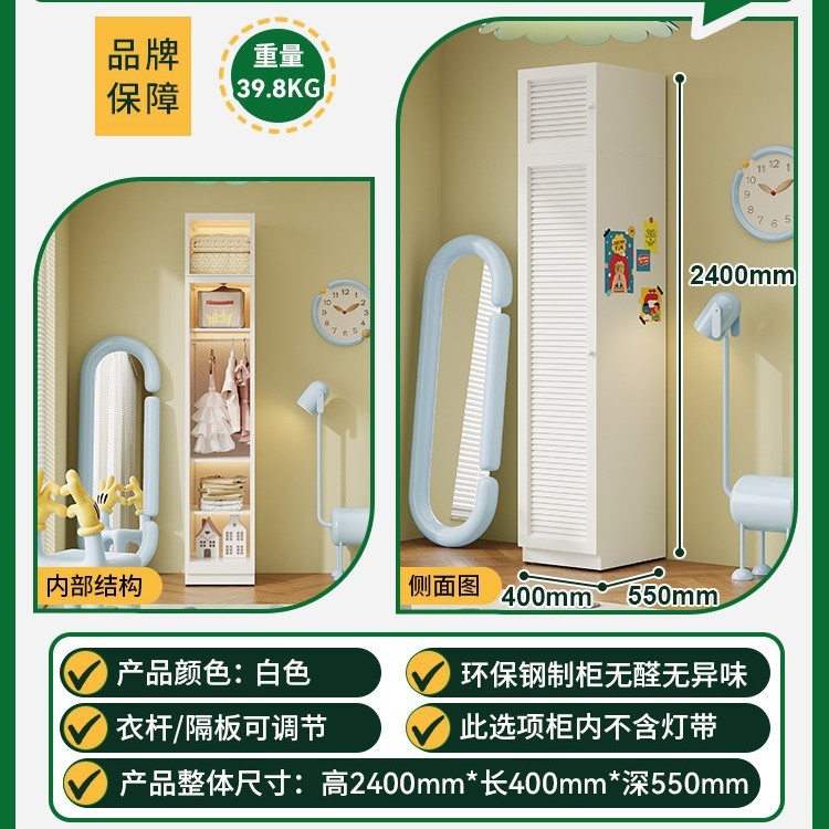 新款钢制北欧百叶衣柜家用卧室儿童学生环保对开门铁皮金属更衣橱|undefined