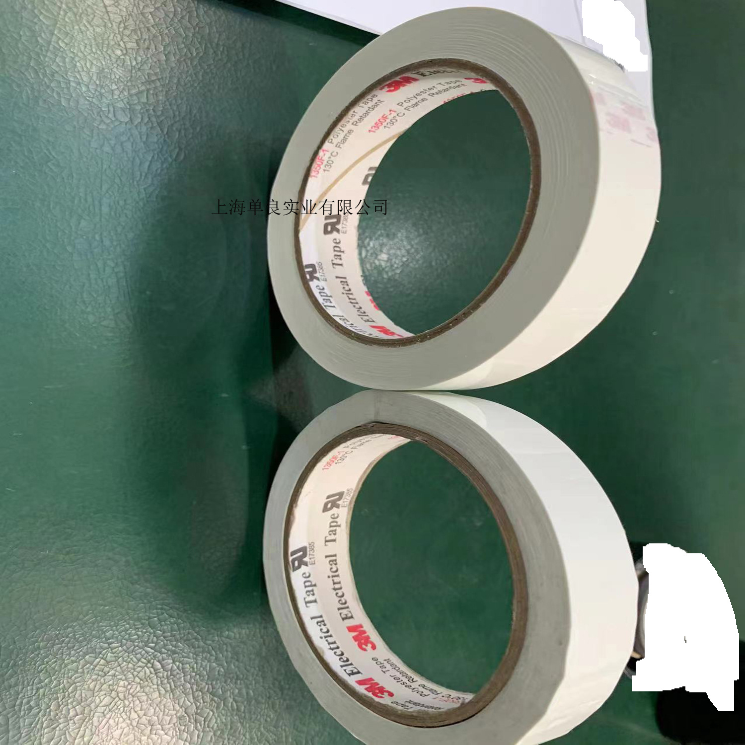 3M1350F-1w，3M 1350F-1w白色绝缘玛拉胶带