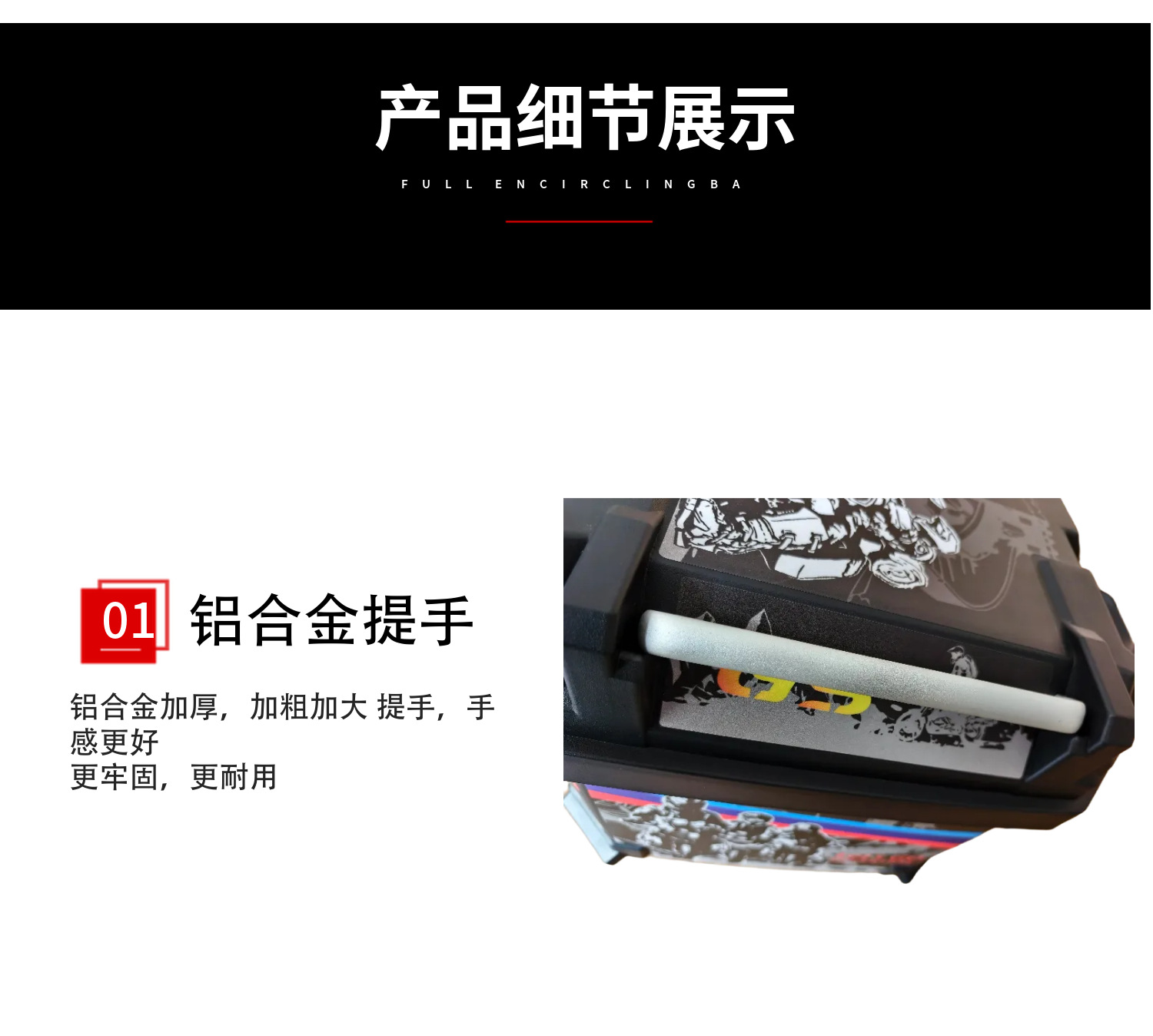 100L electric vehicle trunk, battery bike trunk, scooter box, thickened waterproof tool box for riders delivering food