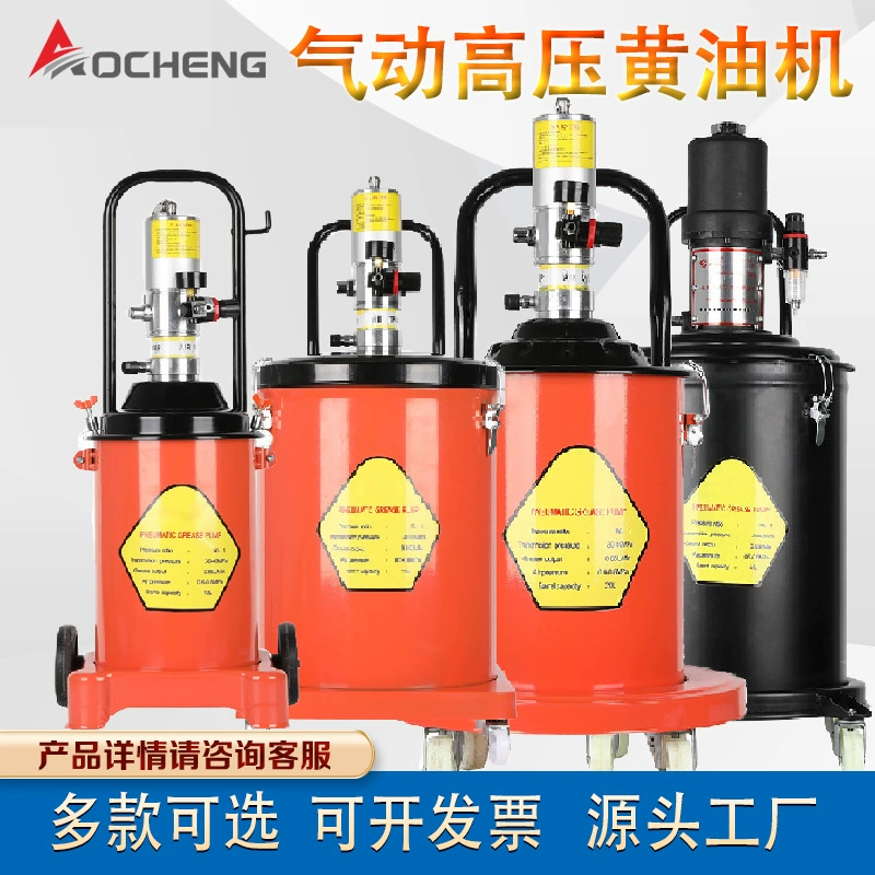 Пневматическая машина для масла смазочный пистолет ручной Универсальный пистолет пневматическая машина для масла разливочная машина высокого давления 12L20L40L