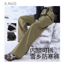 哈尔滨防寒冲锋裤三合一可拆卸内胆秋冬徒步登山软壳裤女摇粒绒裤