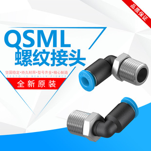 ��FESTO�M˹�п����^QSML-M5-2-3-4-6���L�Ϳ��ʽ�ݼy���^