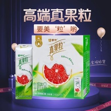 【包邮】【9月新货】蒙牛肖战真果粒 白桃树莓味240g×10礼盒牛奶