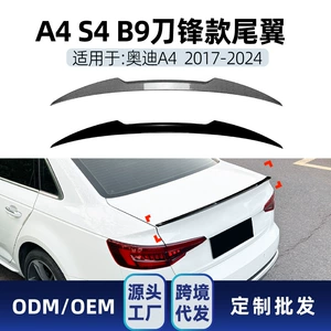 Audi A4 B9 S4 2017-2024 M4 model üst qanad, ördək quyruğu