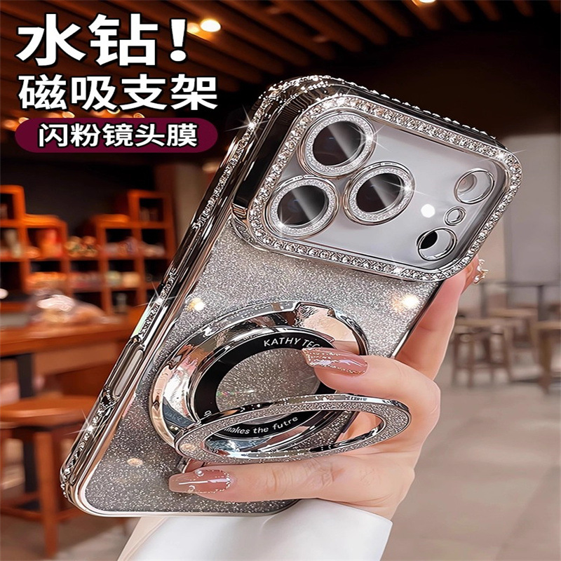 Glitter Rhinestone Magnetic Holder Suitable for Iphone17Promax Mobile Phone Case with Lens Film Apple 16 Anti-Fall Soft