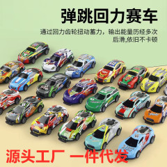 合金车回力迷你小汽车儿童玩具车批发摆地摊装糖模型仿真车代发