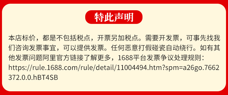 重要通知