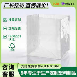 四方袋可定制pe方底大型机器防尘防潮防静电设备包装加厚透明套袋