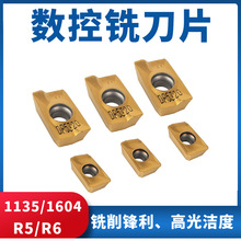����ϳ��ƬAPMT1135 1604 R5R6���ص�Ƭ����ֵ���R0.8ϳ����
