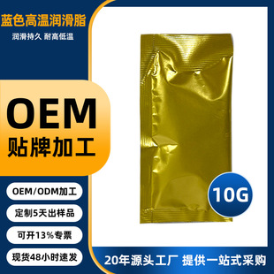 10g�{ɫ�͸ߜ��S�͝�����֬��ĥ�����S���X݆С���b����֬OEM����