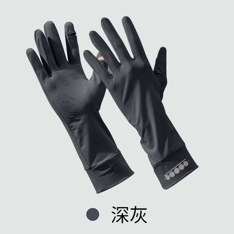 귀여운 웃는 얼굴 자외선 차단 장갑 - 다크 그레이