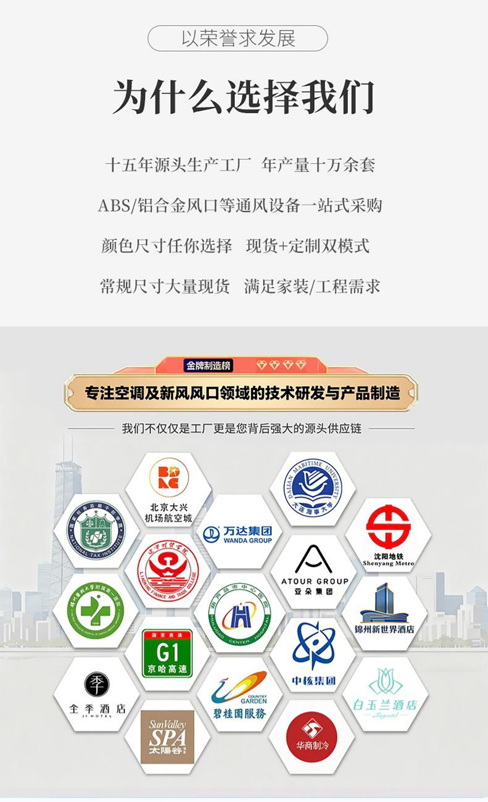 One stop air outlet factory ABS air outlet central air conditioning air outlet pre embedded minimali