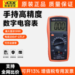 胜利电容表VC6013 VC6243高精度数字电容电感表手持式电容测试仪