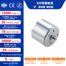 320Сˢ늙C 3-24vtеöƸDdcR_