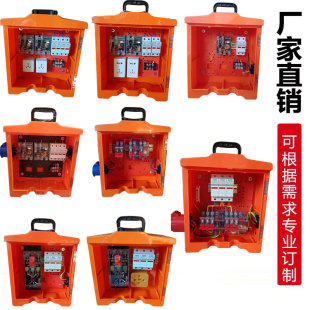 �����R�r��������������Ƅ�ABS����䓹��I����������220V380V