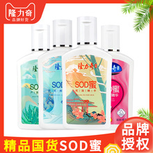 SOD����Һ�ﶬ�o�w�oĘ˪ȫ���w��Һ�̝��aˮ�������105mL¡����