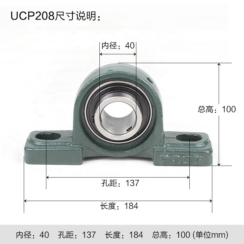 Rodamiento esférico con carcasa UCP208 de hierro fundido/acero fundido, diámetro interior de 40 mm para maquinaria agrícola. image 3