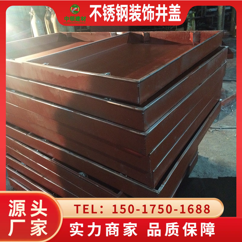 不锈钢隐形井盖 方形装饰下水道污水雨水篦子沙井盖304不锈钢井盖