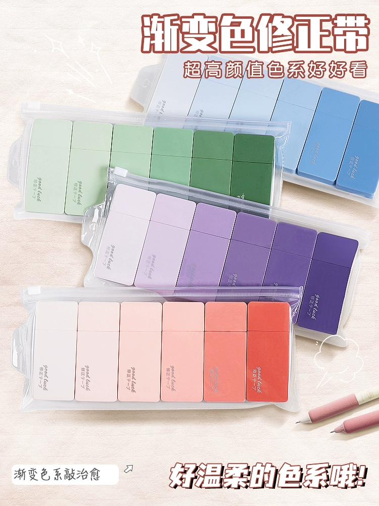 Capacious smooth high quality pelvic correction belt for elementary school students, gradient, internet celebrity