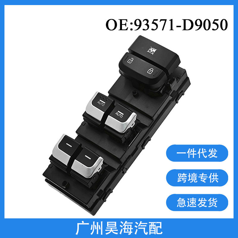 93571-D9050 Is Suitable for 2015-2019 Kia Electric Window Master Switch Glass Lift Switch