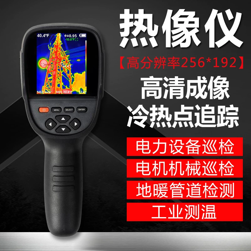 Инфракрасный тепловизор Xinsite HTI HT18+ для промышленного технического обслуживания, обнаружения утечек в трубопроводах, контроля температуры и измерения температуры.