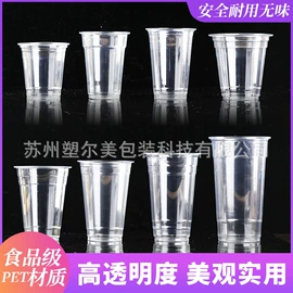 一次性刀叉勺;一次性塑杯;塑料包装杯