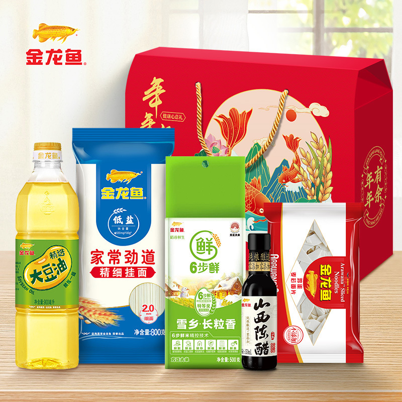 金龙鱼食用油礼盒装米油套装大米面条粮油礼盒节日送礼大礼包|undefined
