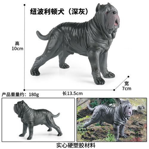 Cross-border cognitive Neapolitan dog model children's simulation animal car solid desktop ornament gift