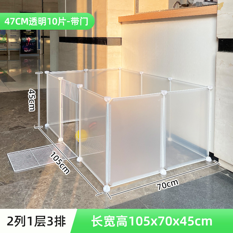 High-transparent 10-piece package [with door]