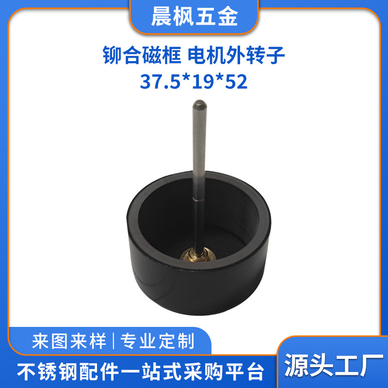 厂家批发供应铆合磁框电机外转子 电机马达横流风机适用外壳定 制