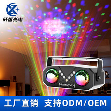 25新品2合1魔球染色氛围灯Disco水波纹DJ蹦迪灯酒吧舞台灯工厂