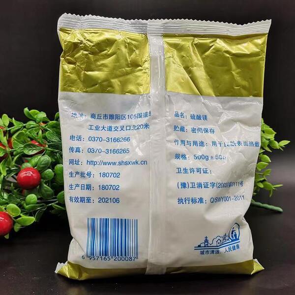 The main raw material of Shangyuan Antibacterial Powder is magnesium…